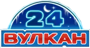 Вулкан 24 лого