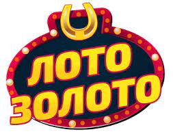 Золото Лото лого