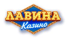 Lavina казино лого